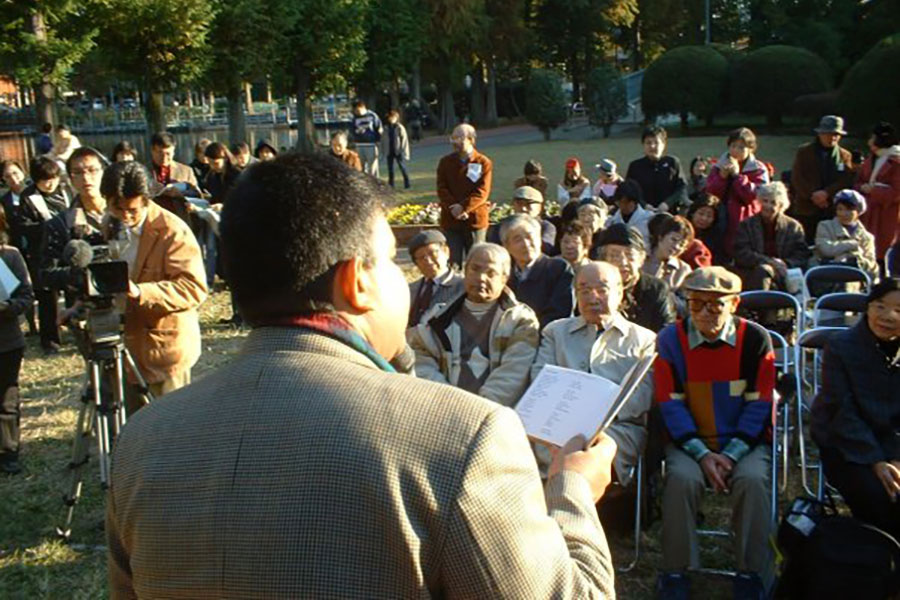 Pan Pacific and Tokyo International Poetry Festival 2005 - Japan