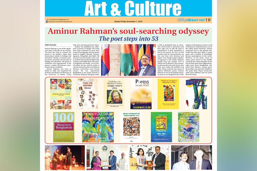 Aminur Rahman’s soul-searching odyssey